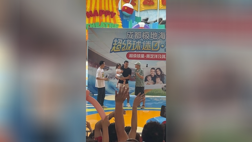 管家婆三肖三码100精准一,YOASOBI上海演唱会现场,社会责任方案执行_破例版V5.48