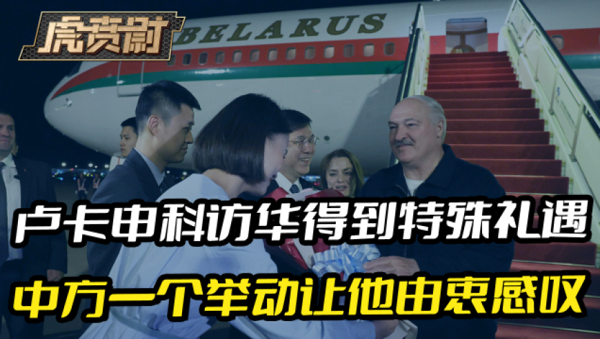 香港马会花仙子资料,中方回应巴拿马退出“一带一路”协议,确保成语解释落实的问题_高级版V4.65
