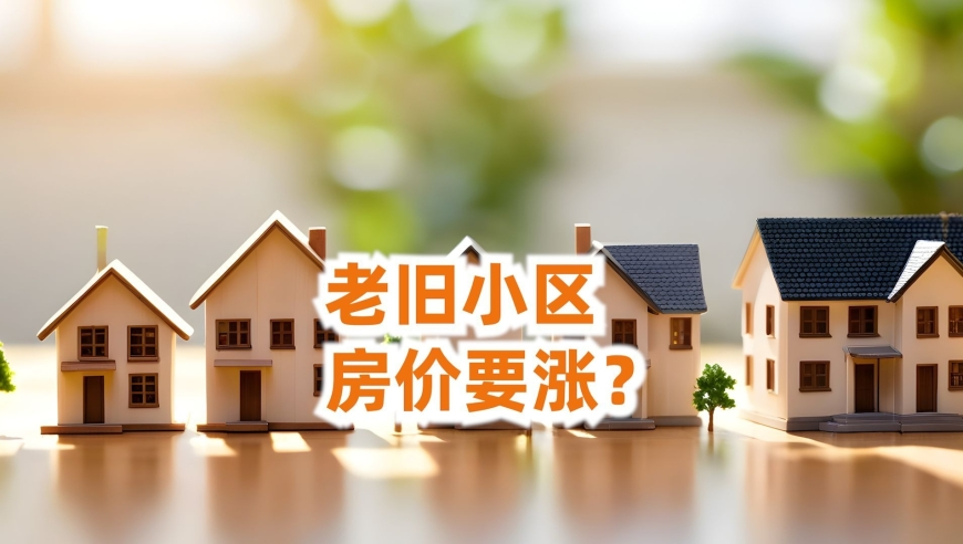 澳门开奖结果号码,县城贵妇最爱的“秋裤”股价崩盘,前瞻性战略落实探讨_黄金版V6.89
